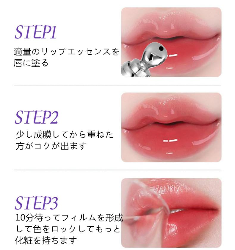 Amazon.co.jp: ほんのり発色の保湿リップエッセンス、60g自然な変色